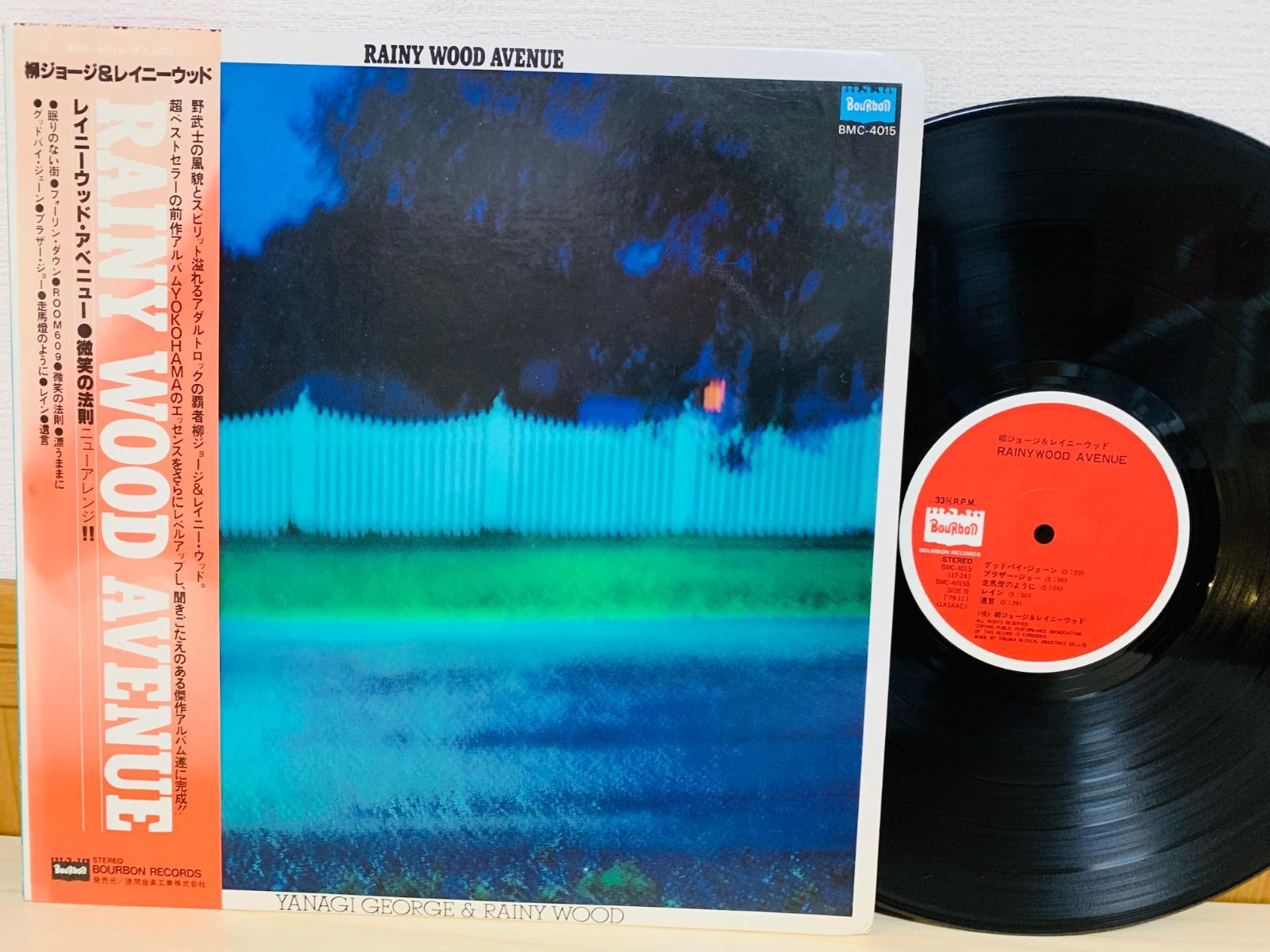 LP 柳ジョージ レイニーウッド アベニュー / RAINY WOOD AVENUE