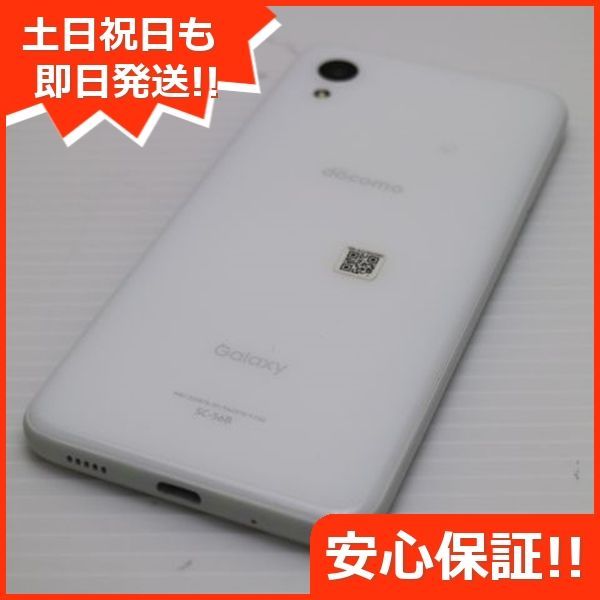 美品 SC-56B Galaxy A22 5G ホワイト スマホ 白ロム 本体 即日発送 土日祝発送OK あすつく 03000