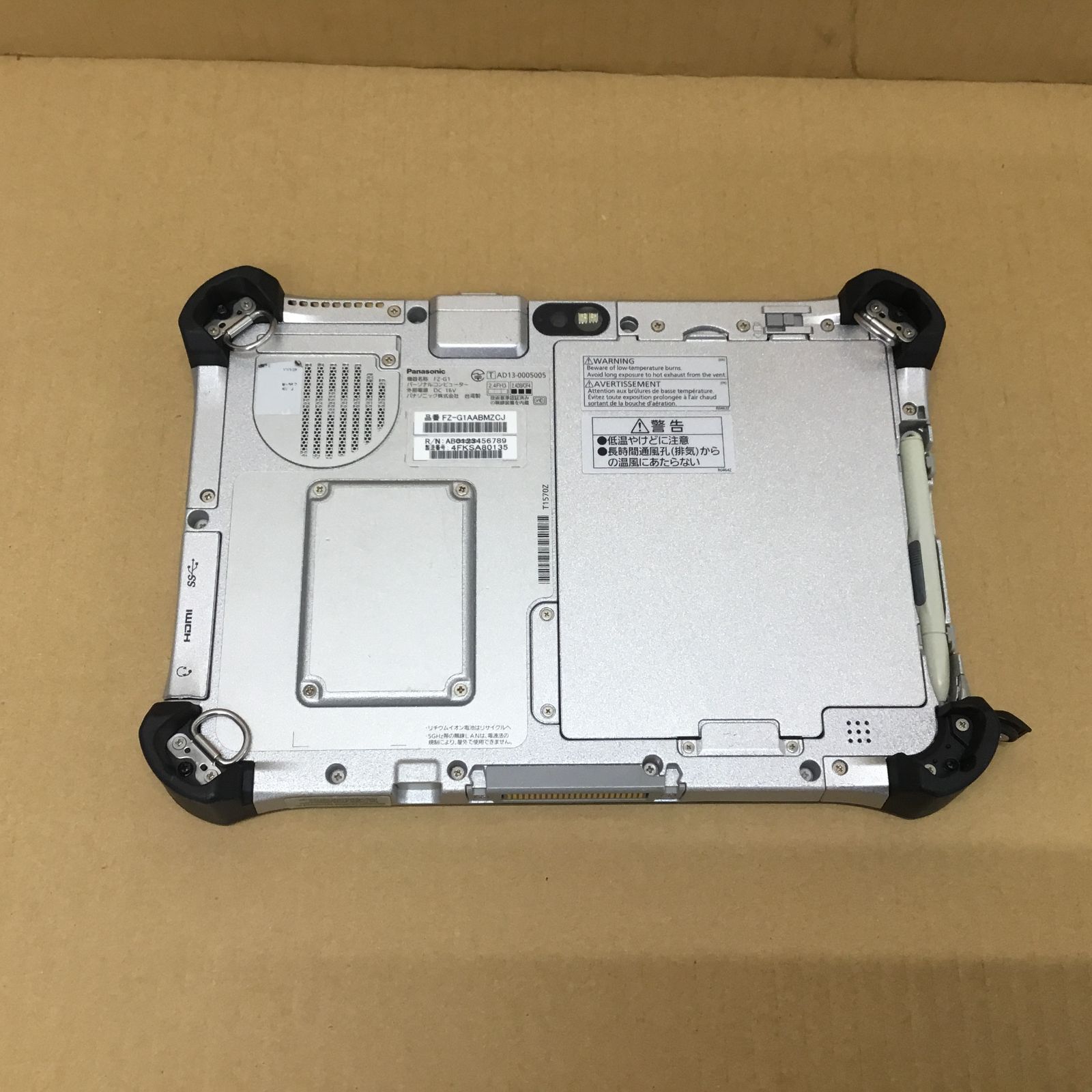 Panasonic - PANASONICタブレット FZ-G1AABMZCJCI5 4GB128GB Amazon.com : Panasonic TougHPad G1, FZ-G1 MK3, Core i5-5300U