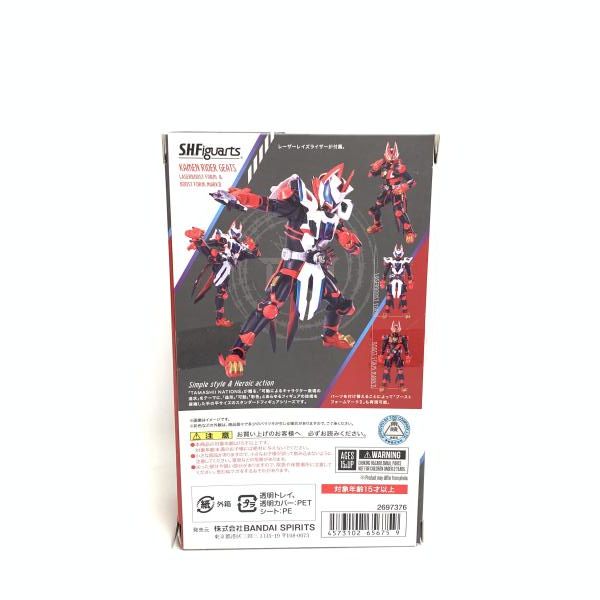 BANDAI - BANDAI バンダイ/仮面ライダーギーツ レーザーブーストフォーム&amp;マークII/ABランク/42【中古】 Amazon | [バンダイ] 仮面ライダーギーツ DXブーストマークII