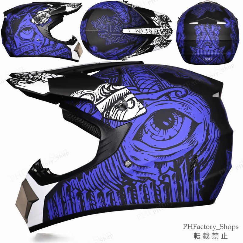 DOT認定 ゴーグル