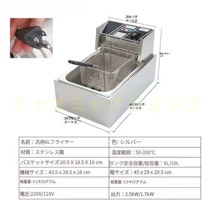 マルゼン 業務用 電気フライヤー デジタル温度設定タイプ 現状品 大型 厨房機器 マルゼン 業務用 電気フライヤー デジタル温度設定タイプ 現状品
