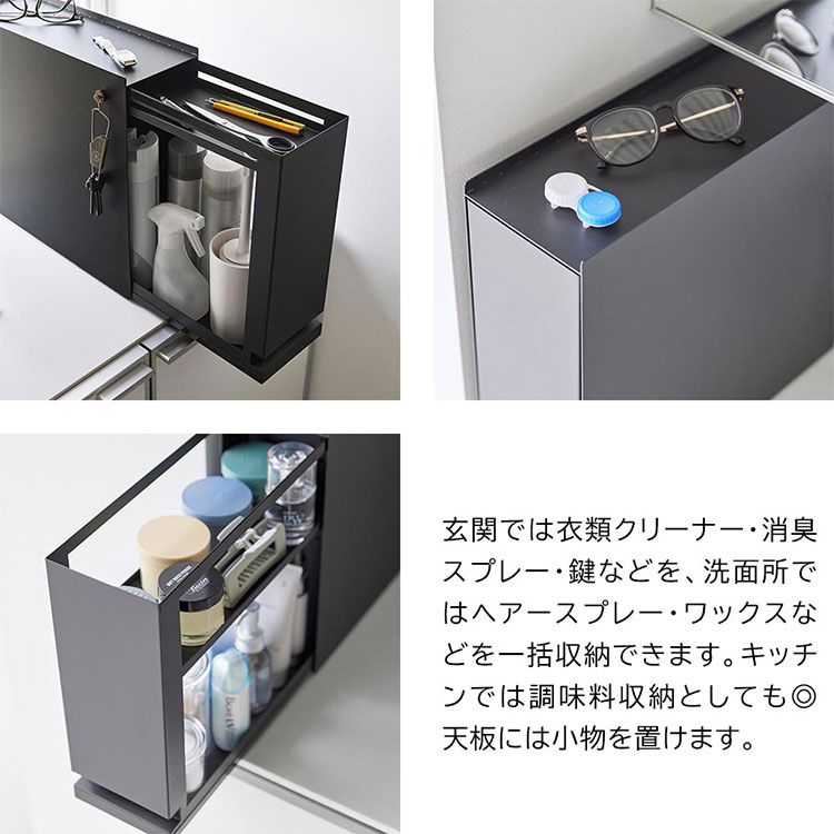 隠せる引き出し収納 タワー〔TOWER〕 楽天市場】【メーカー直送】tower《 隠せる引き出し収納 タワー