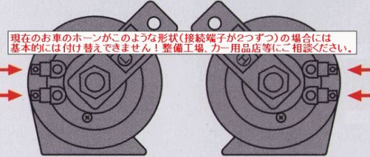 トヨタ純正 新品 レクサスLS600/600HL ホーン ハイ＆ローセット 41RDnJj29GL.jpg