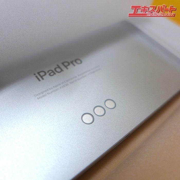 iPad Pro 第3世代 11インチ 256GB　シルバー 2021 Apple 11-inch iPad Pro Wi-Fi 256GB - Silver (3rd Generation