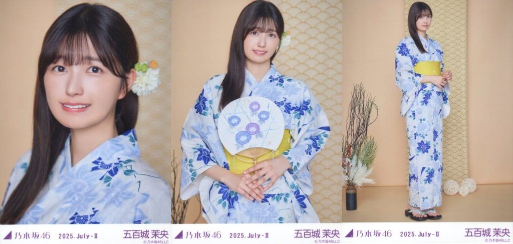 乃木坂46 五百城茉央 生写真 2025 July-Ⅱ 浴衣 5種 コンプ 乃木坂46 会場限定生写真 五百城茉央 2025.July-II 浴衣 3枚
