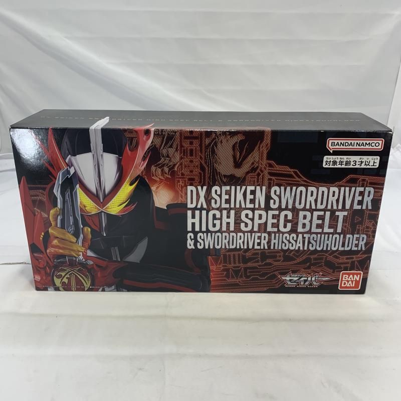 開封 BANDAI DX聖剣ソードライバー ハイスペックベルト帯＆ソードライバー必冊ホルダー 変身ベルト 仮面ライダーセイバー 19