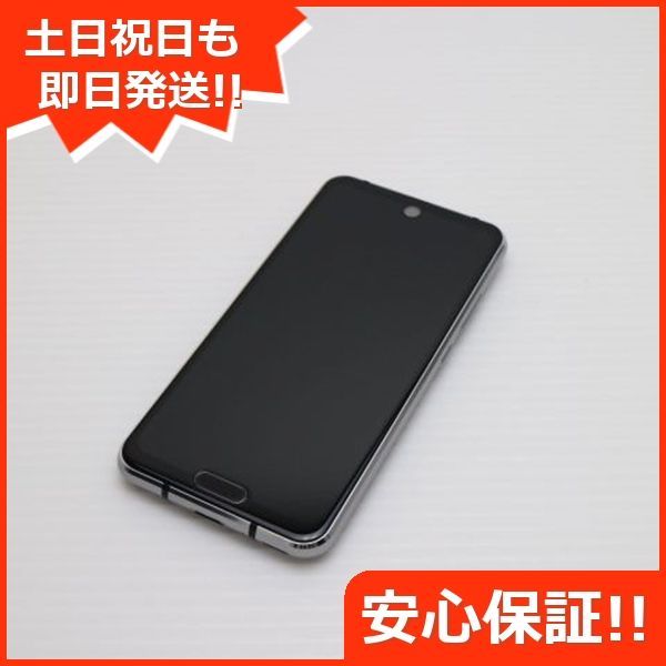 SH-M09 AQUOS R2 compact ピュアブラック スマホ 本体 白ロム 土日祝発送OK 00000