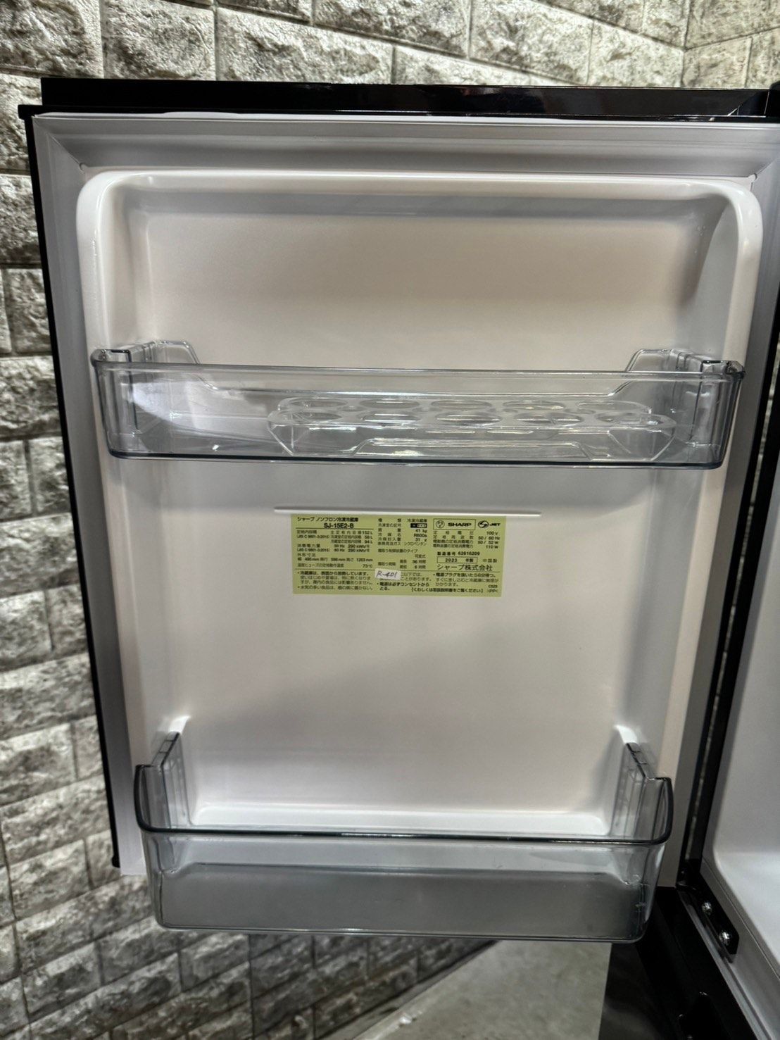 高年式】大阪送料無料☆3か月保障☆冷蔵庫☆シャープ☆SJ-15E2☆R-401