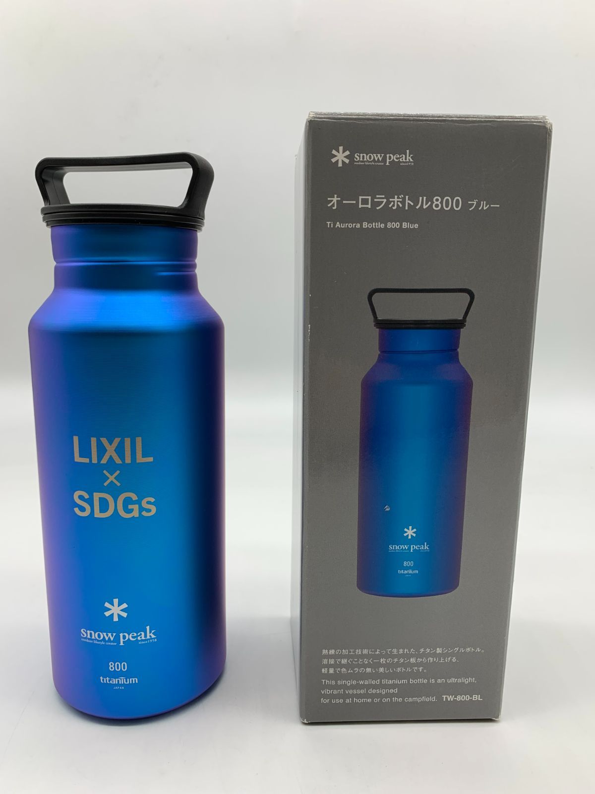 スノーピークオーロラボトル800 SNP0123A0924_s_c101.jpg