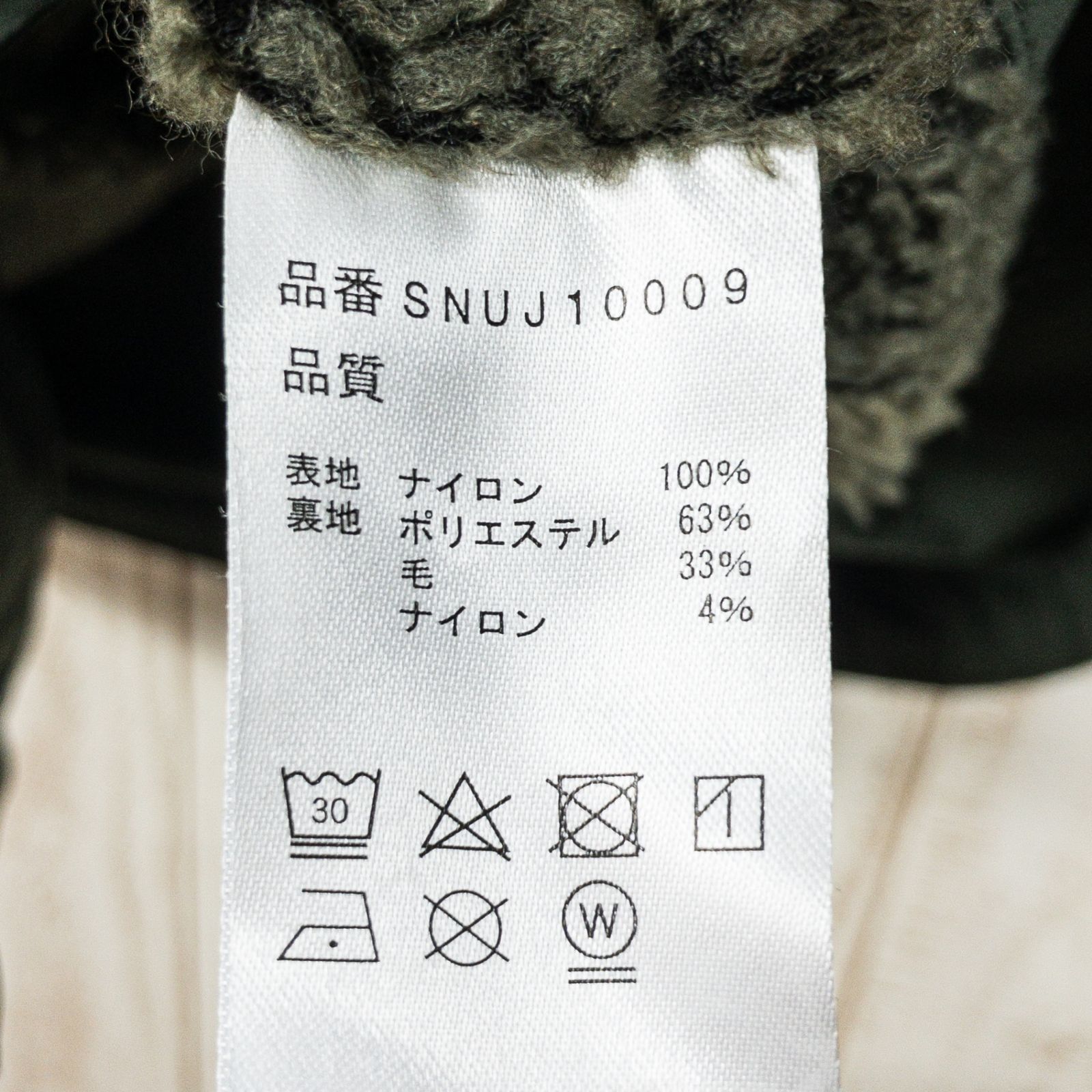 コラボ ナイロン