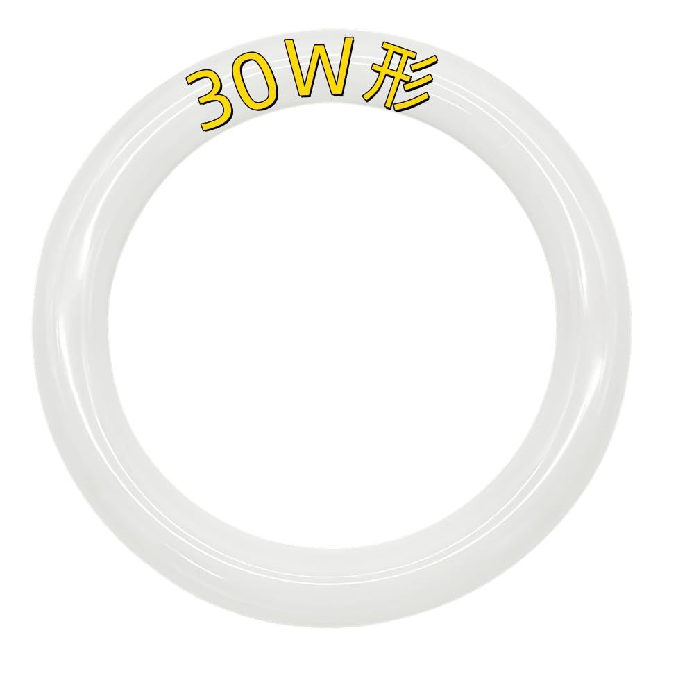 【新着商品】led蛍光灯丸型3w形昼光色6K LEDサークライン3W LED丸型蛍光灯3W型グロ式専用 1個セット