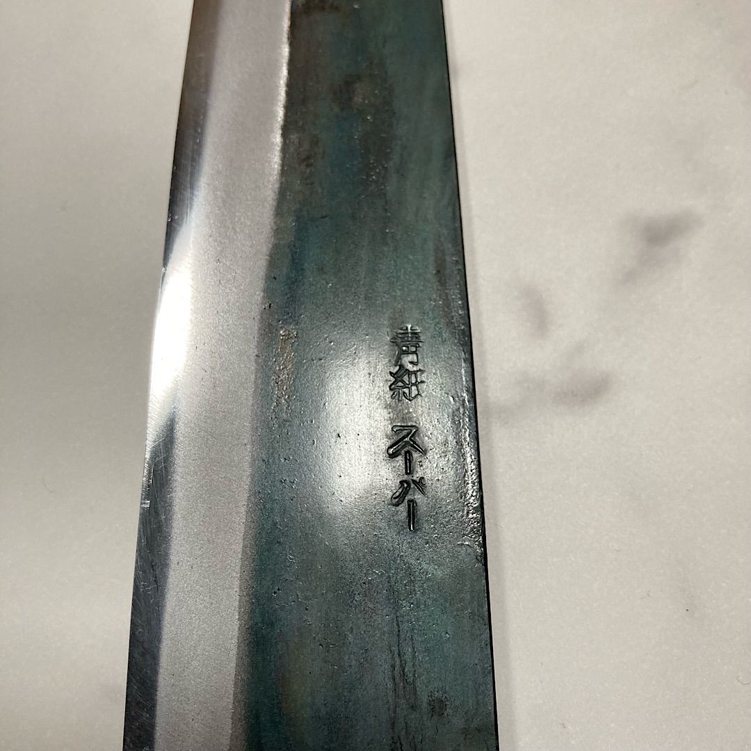 文化包丁 切付型