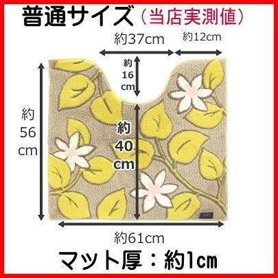 ペーパーホルダーカバー