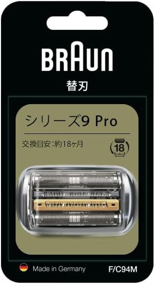 ブラウン シェーバー 替え刃 シリーズ9 Pro F|C94M