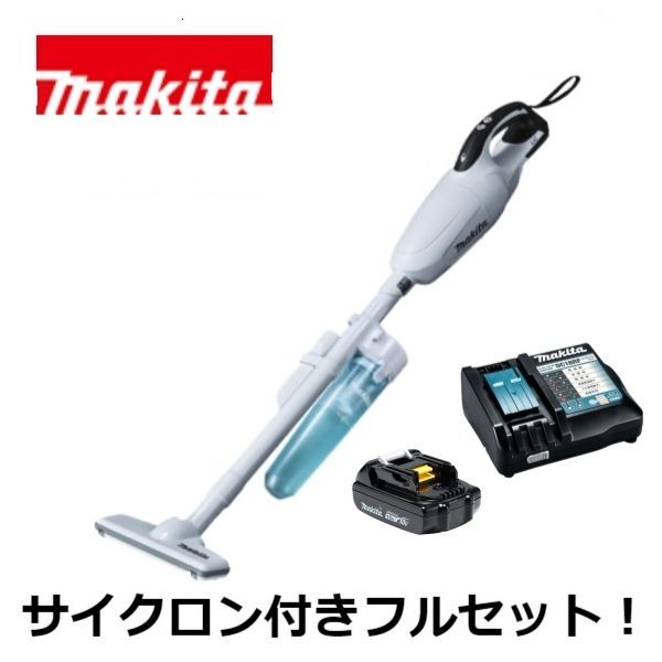 当店だけ！バッテリー充電器も1年保証! マキタ CL182FDZW 18V コードレス 掃除機 紙パック式 CL182FDZW + サイクロン 軽量 バッテリー 急速充電器 充電式 クリーナー 当店オリジナル CL182FDRFW (軽量・サイクロン付ver) - メルカリ