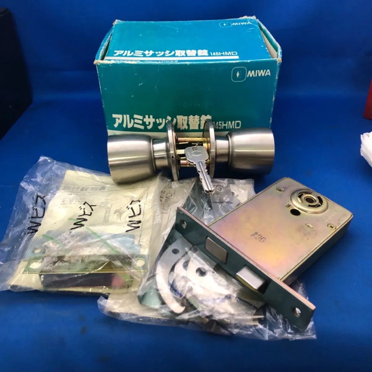 miwa（美和ロック）　アルミサッシ取替錠　145HMD-1LS　新品未使用品（展示品）