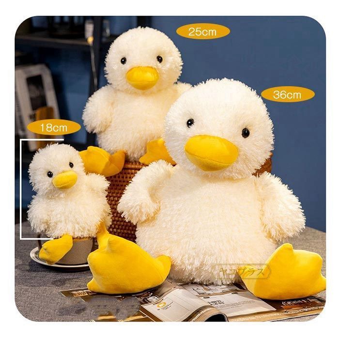 ぬいぐるみ アヒル あひる 可愛い ふわふわ アヒルをぬいぐる 萌え お癒しグッズ お誕生日プレゼント インテリア ギフト 贈り物 uuo4607