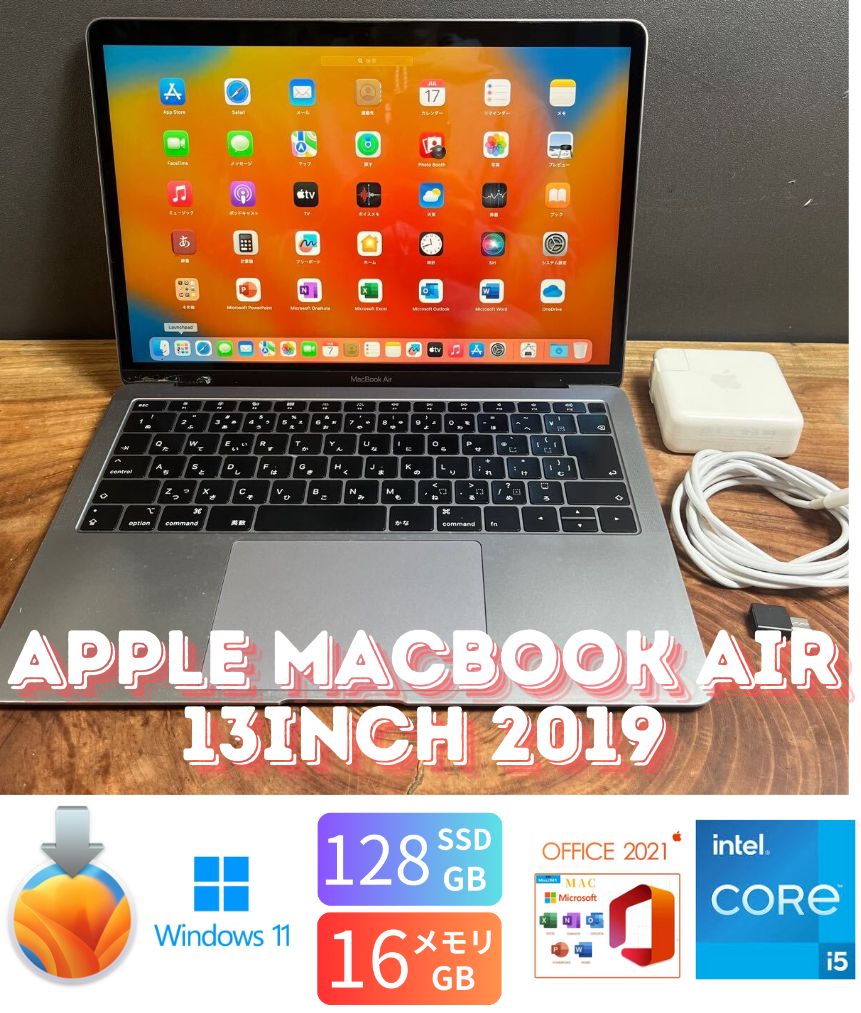 訳あり価格］Apple MacBook Air 13inch 2019/28