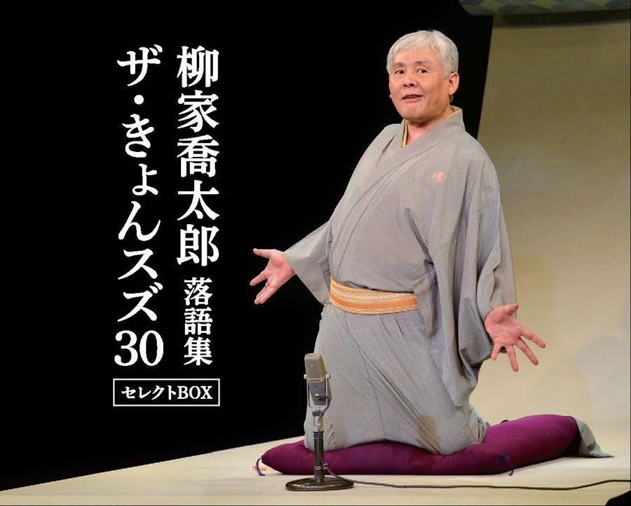 シュガーレス SUGARLESS 良い 豪華版 DVD BOX