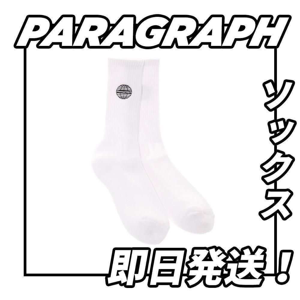 正規品/新品】PARAGRAPH アースロゴ 靴下 ホワイト ソックス 白