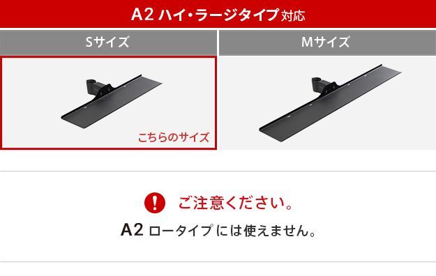 WALLインテリアテレビスタンドA2ハイ,ラージタイプ対応 anataIROラージ