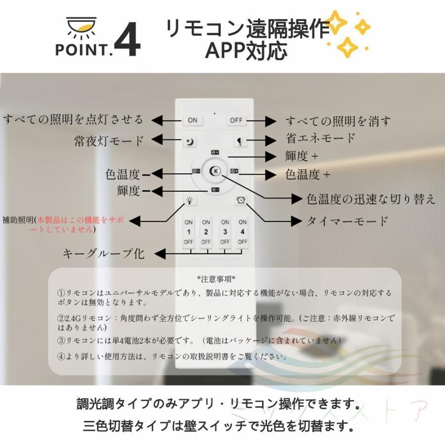 工事不要 明るい