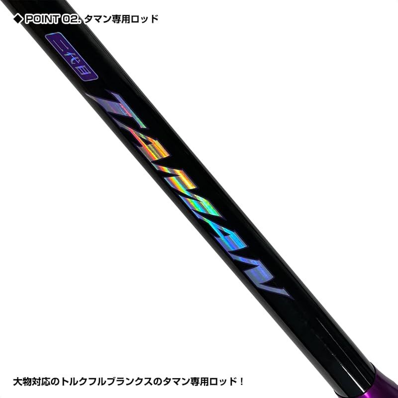 大阪漁具(OGK) 二代目タマン 10号/4.8M NDT1048 0 - メルカリ