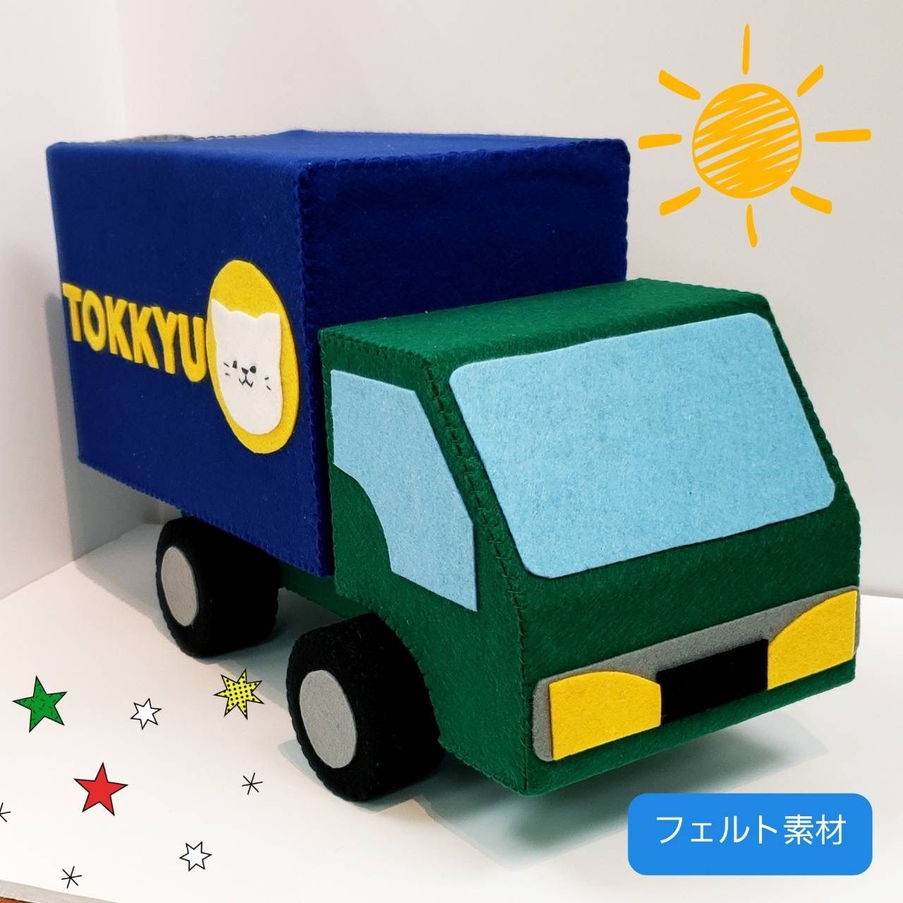 【人気セール，正規品】 おままごとset 安心安全 フェルト キッズ トラック プレゼント その他