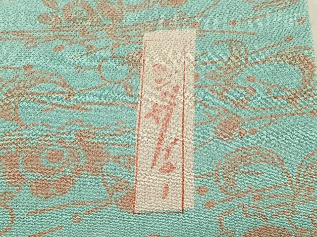 平和屋着物○世界的人形師 辻村寿三郎 ジュサブロー 春日小紋 舞桜 伊