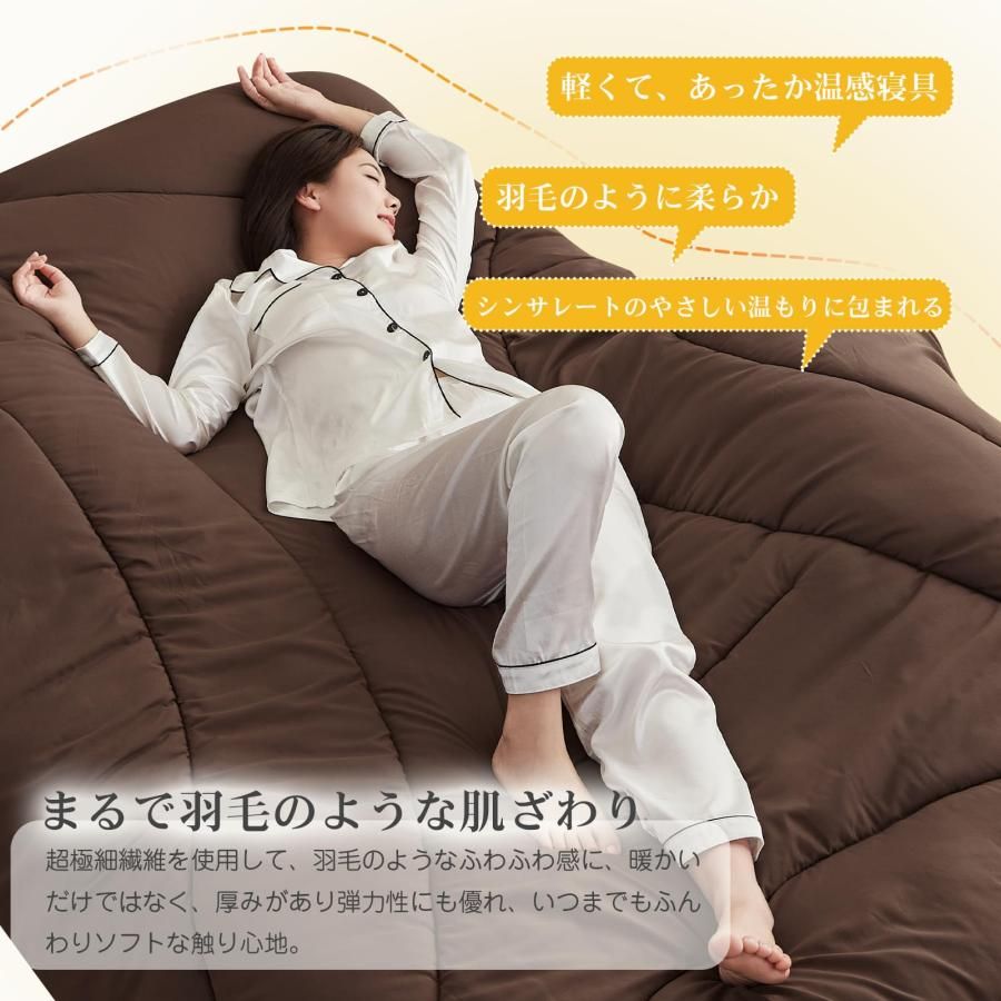 VK Living 掛け布団 シンサレート シングル 冬 羽毛より暖かい