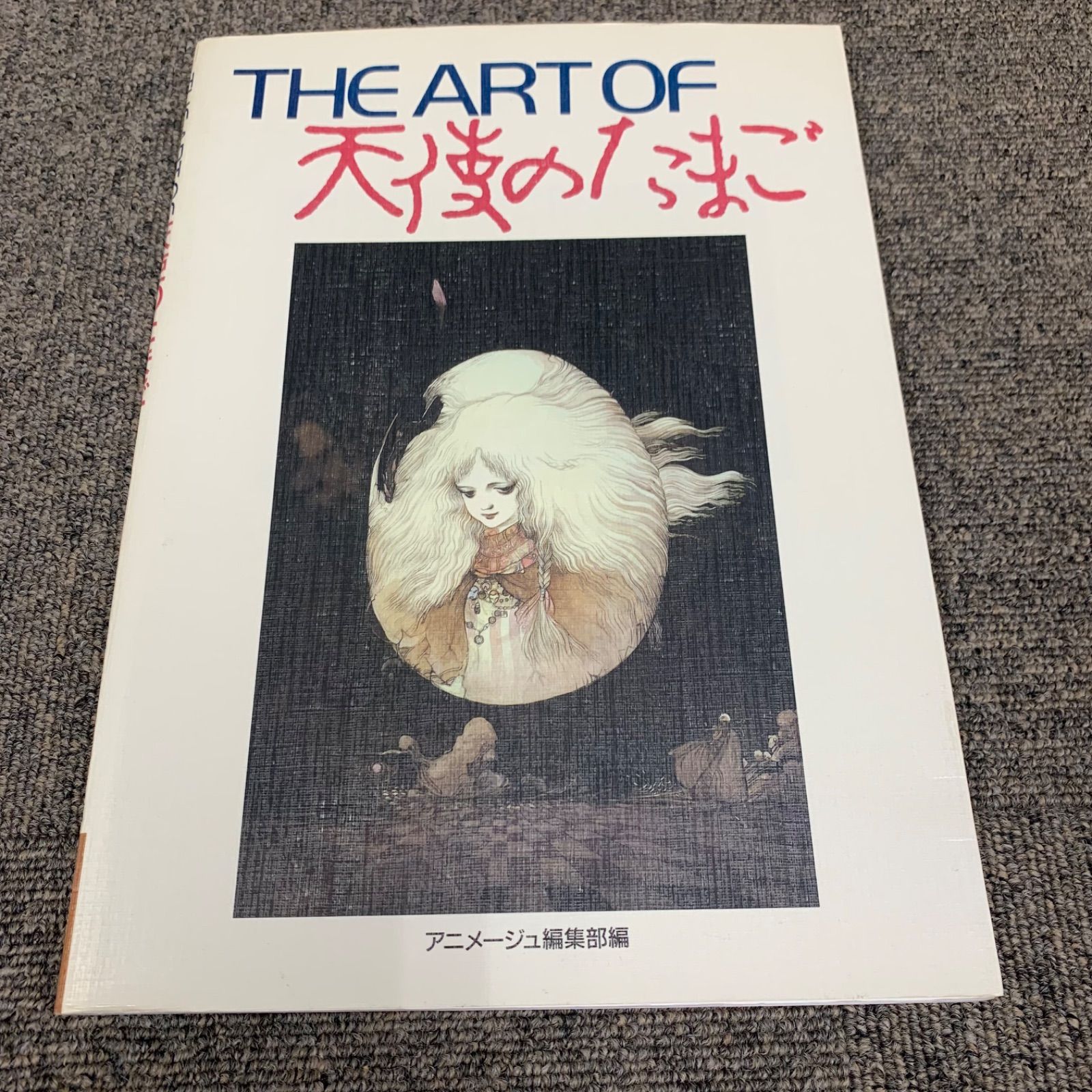 THE ART OF 天使のたまご 初版 - メルカリ