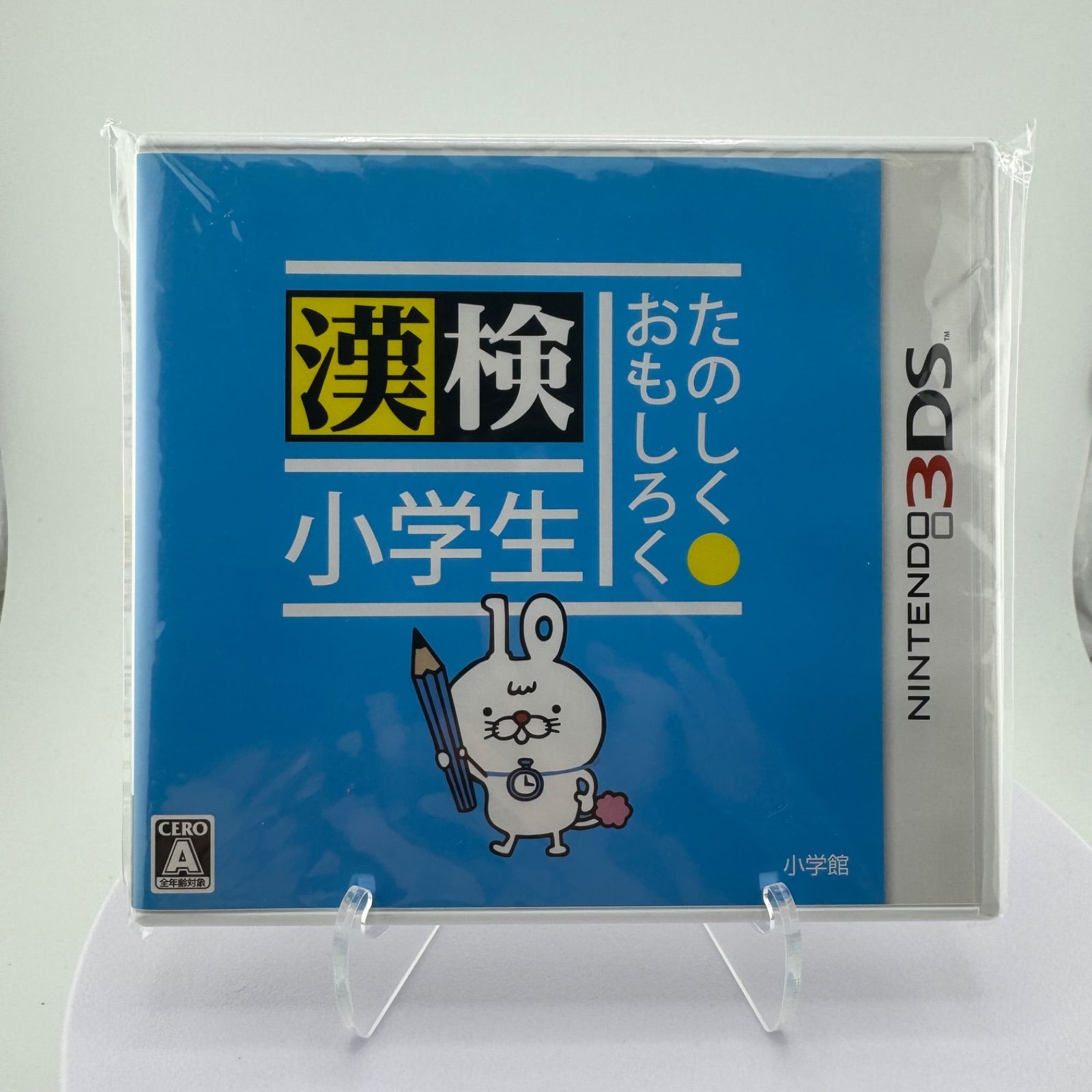 動作良好 完品 3DS たのしく おもしろく 漢検小学生
