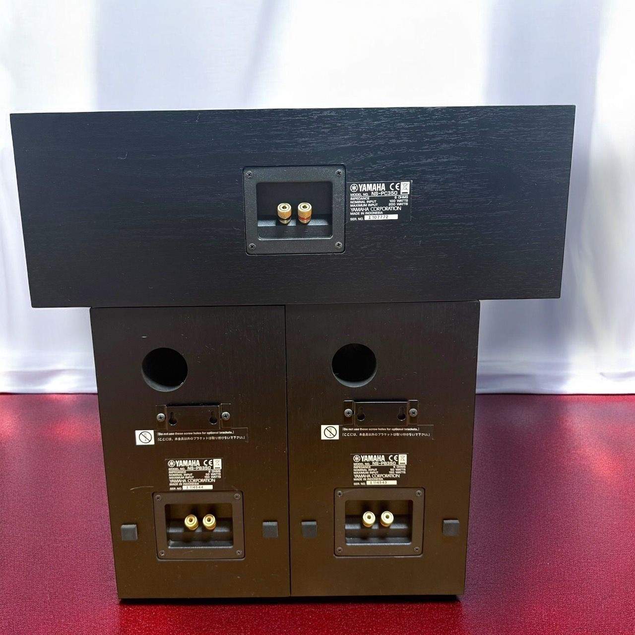 ヤマハ(YAMAHA) NS-P350-B(ブラック) センタースピーカー&サラウンドスピーカーセット 3台1組 : ヤマハ スピーカーパッケージ ハイレゾ音源対応 (3台1組