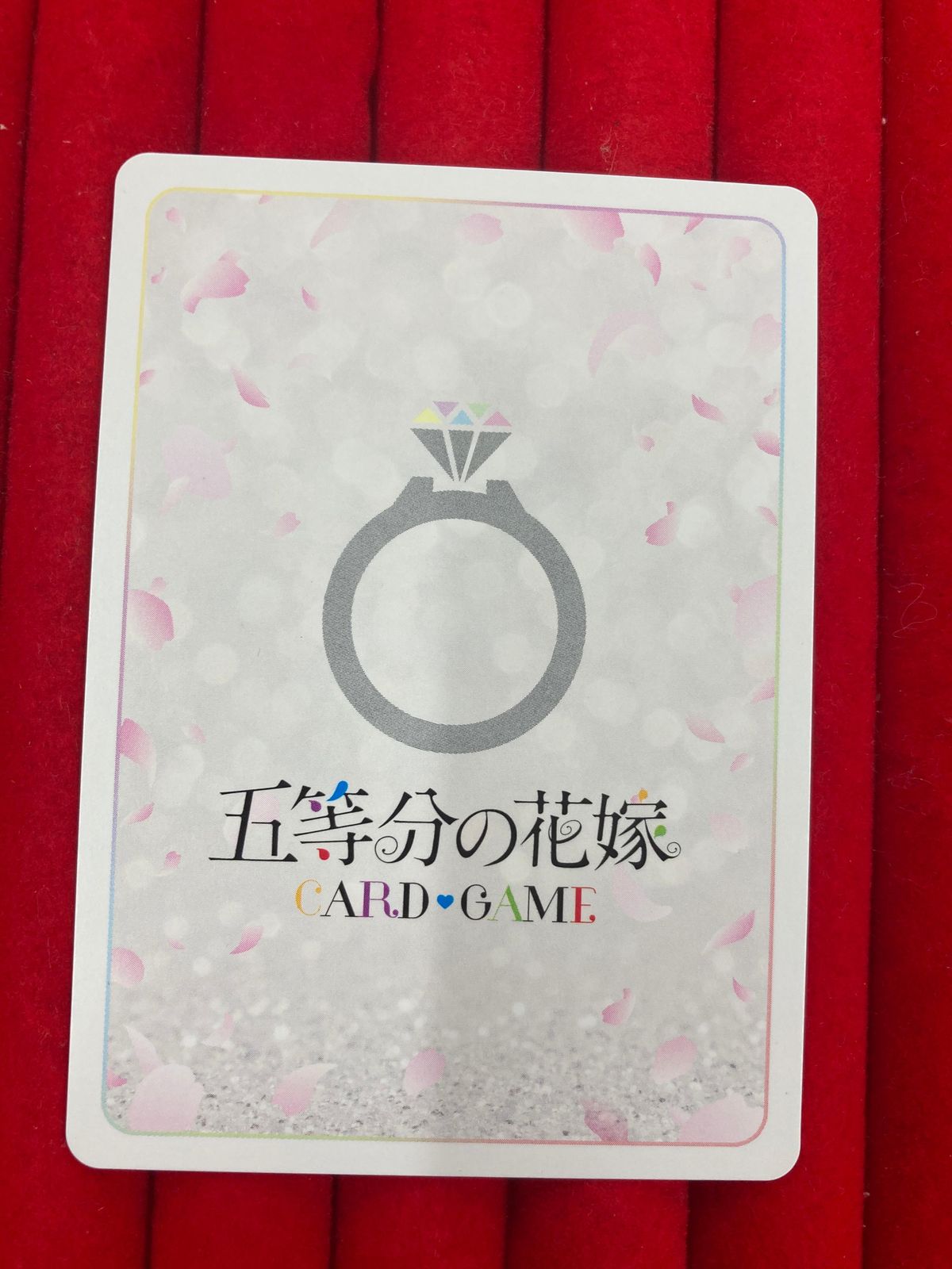 五等分の花嫁 君というかがやき 中野三玖 シリアル入り 箔押し