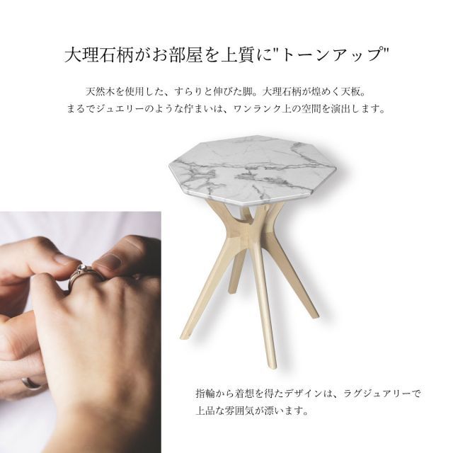 Collet コレクト サイドテーブル