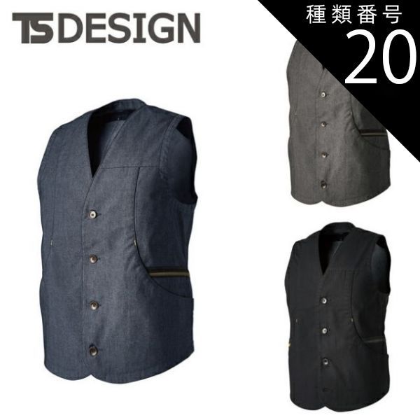種類20 65 トビイロ|5L 1100円 TSDESIGN 藤和 ＴＳＸＴＥＣニッカーズワークベスト 5538