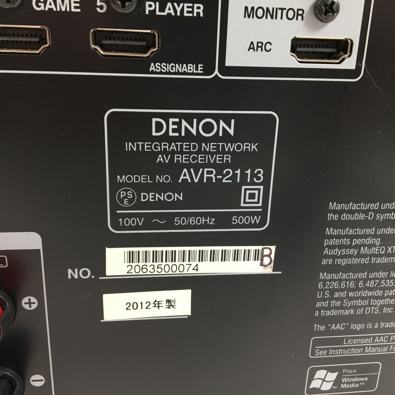 DENON デノン AVサラウンドレシーバー ブラック アンプ ホームシアター 4K対応 オーディオ機器 AVR-2113 通電可 24h菊DO