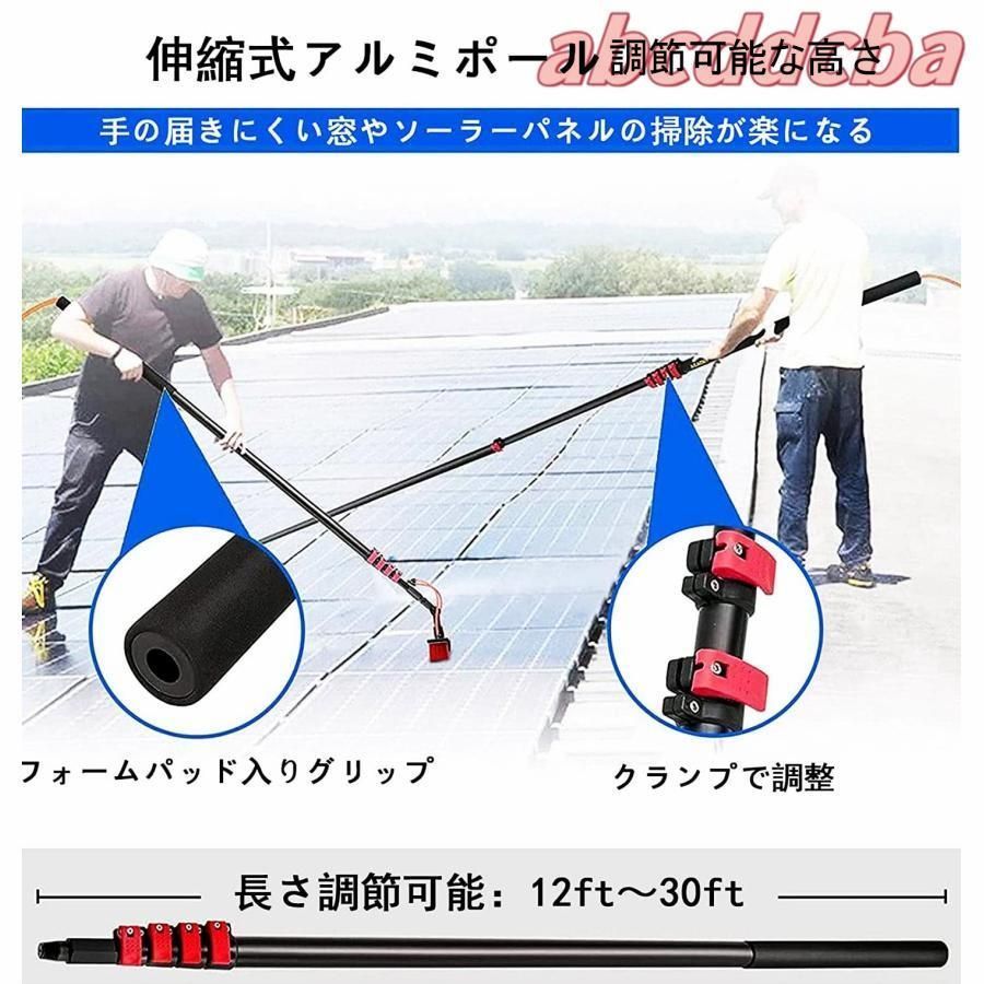 超ロングポール