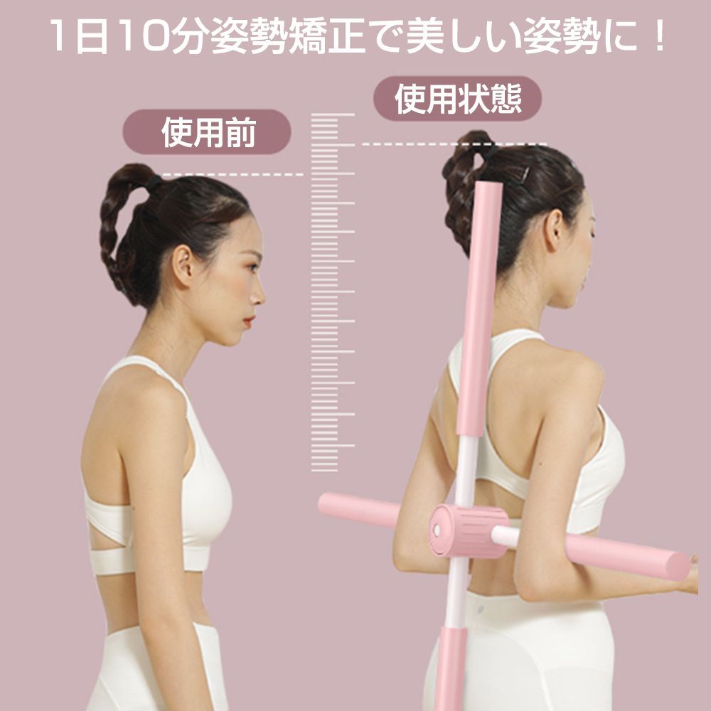 一部ヨガスティック 肩甲骨ストレッチ 十字架肩甲骨はがし 背筋伸ばし ストレッチスティック 肩こり対策 後弯矯正 ヨガ棒 筋膜リリース フィットネス 宇美屋 - 通販 - Yahoo ショッピング