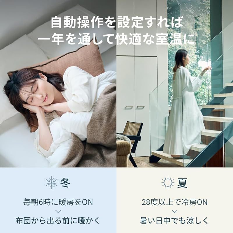 Home|Siri対応