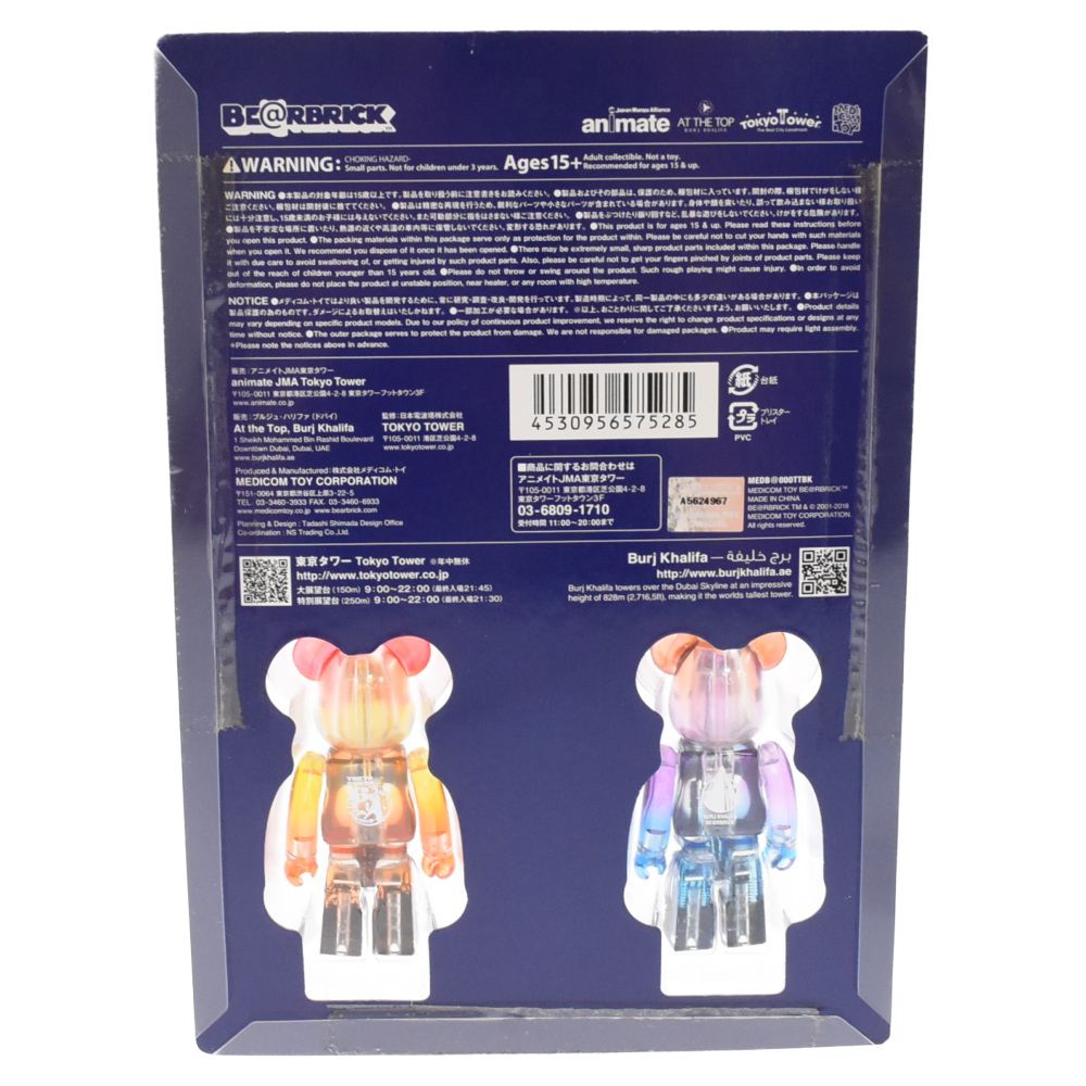 ベアブリック 60周年記念 東京タワー ブルジュ・ハリファ フィギュア MEDICOM TOY - BURJ KHALIFA BE@RBRICK + TOKYO TOWER BE@RBRICK
