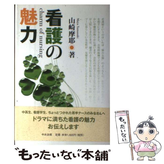 【中古】spu 552= 映画プログラム　（ ベンゴ　）2001年　トニー・ガトリフ監　アントニオ・カナーレス　スペイン映画　フラメンコ 公開版　・状態　コレ spu 552= 映画プログラム （ ベンゴ ）2001年 トニー・ガトリフ監