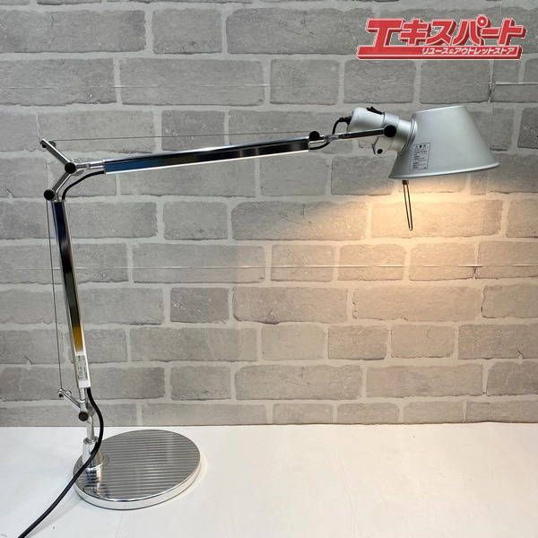 ♦︎岩塩ランプ♦︎ No.1048 ♦︎岩塩ランプ♦︎ No.1048