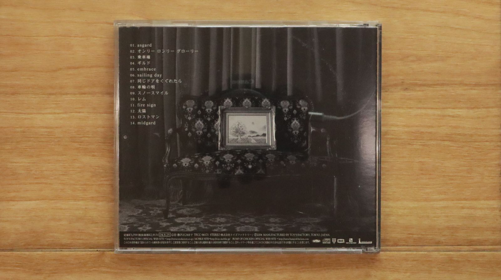 国内盤CD☆バンプ・オブ・チキン/BUMP OF CHICKEN