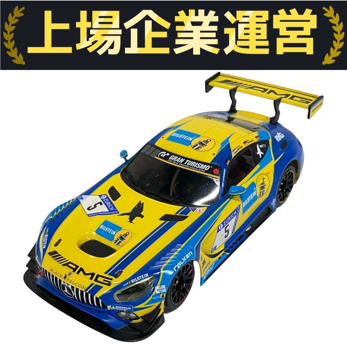 京商 メルセデス　AMG GT3 レディセット 1/10 EP 4WD フェーザーMk2 FZ02 レディセット 2020 メルセデス