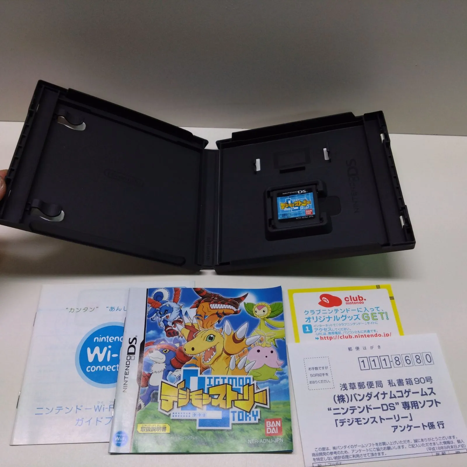 1229 デジモンストーリー デジモンストーリー サンバースト 2本 セット 