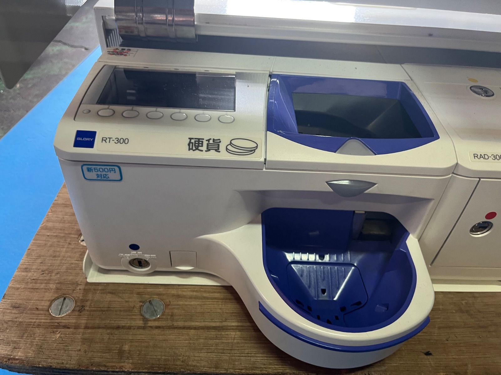 RT|RAD-300 一都三県のみでのご