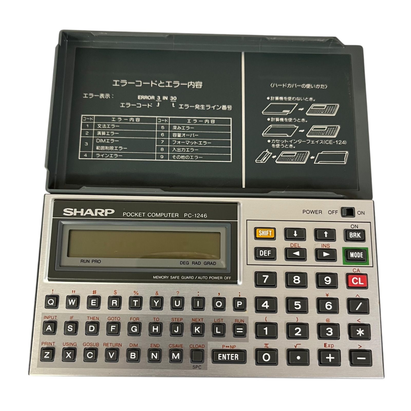 シャープのポケコン：ジャンク品 SHARP シャープ ポケコン ポケット