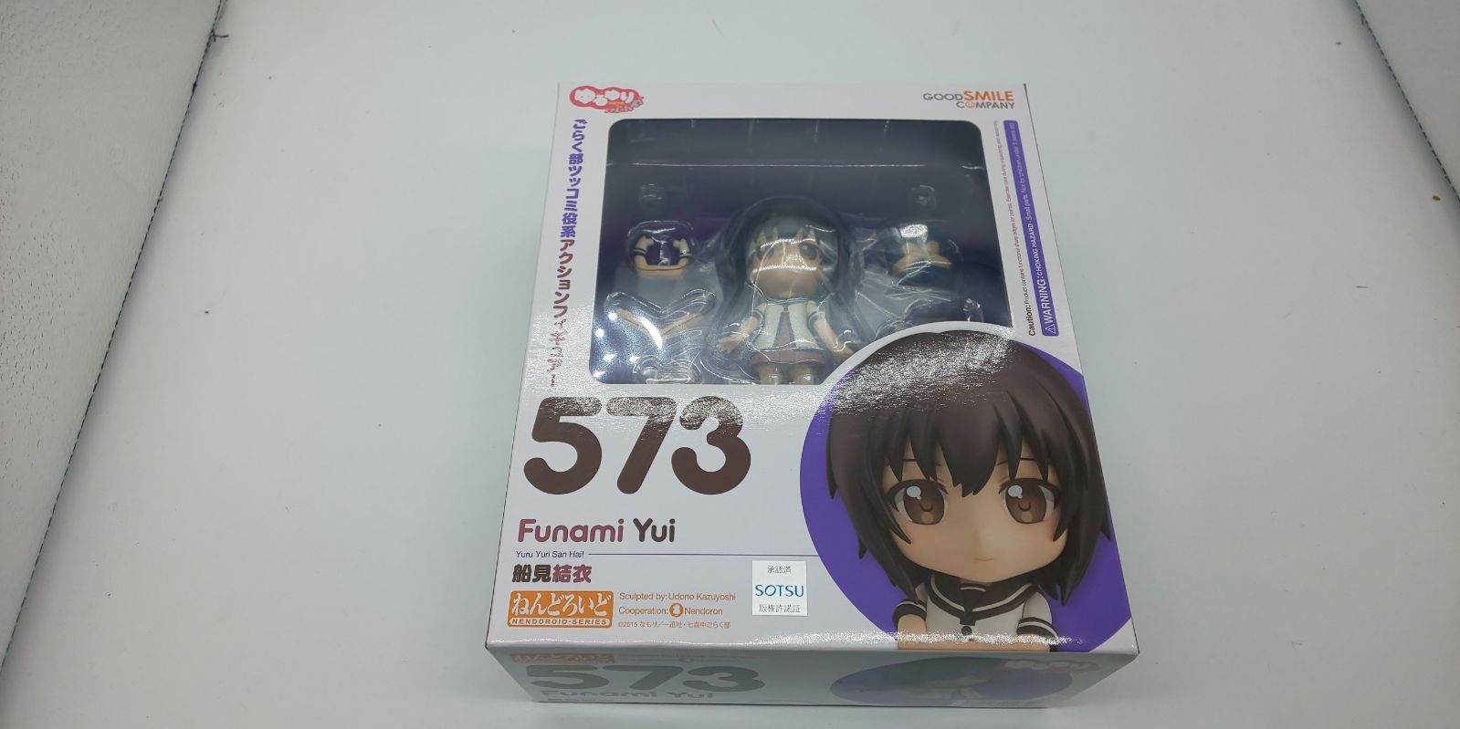 ねんどろいど ゆるゆり さん☆ハイ! 船見結衣 ノンスケール